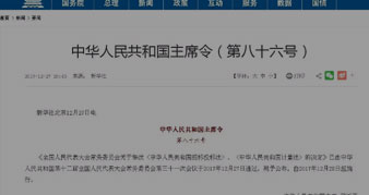 重磅！招标代理资格认定全面取消，12月28日起施行！