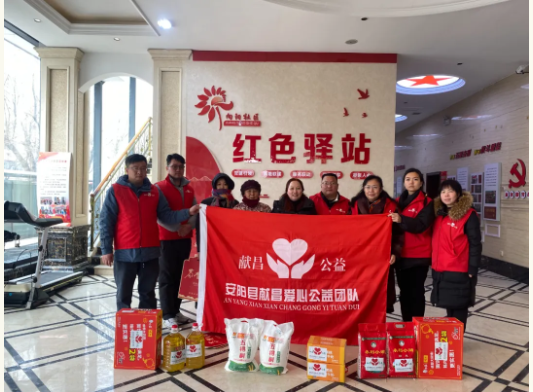 高达公益 | 携手献爱心，关爱暖人心
