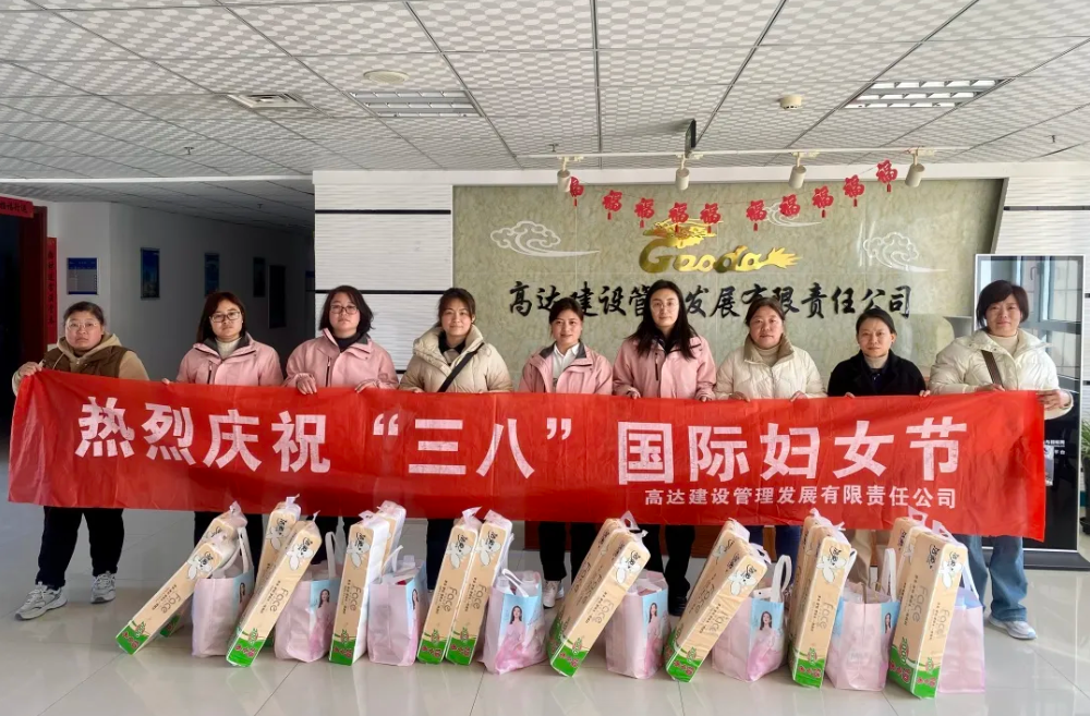 三八妇女节 | 芳华自在，笑靥如花