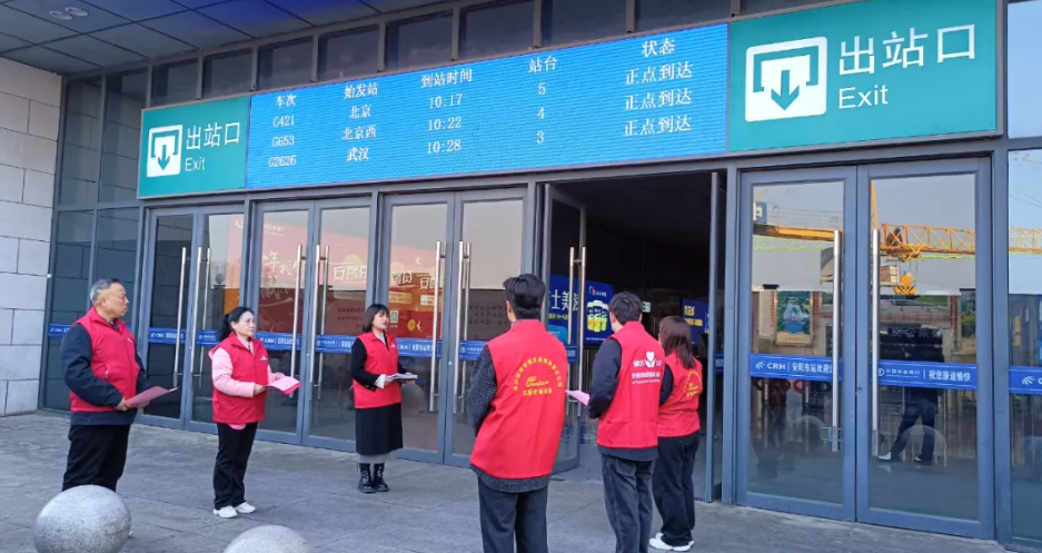 爱心公益 | “高铁志愿服务”让爱心飞扬